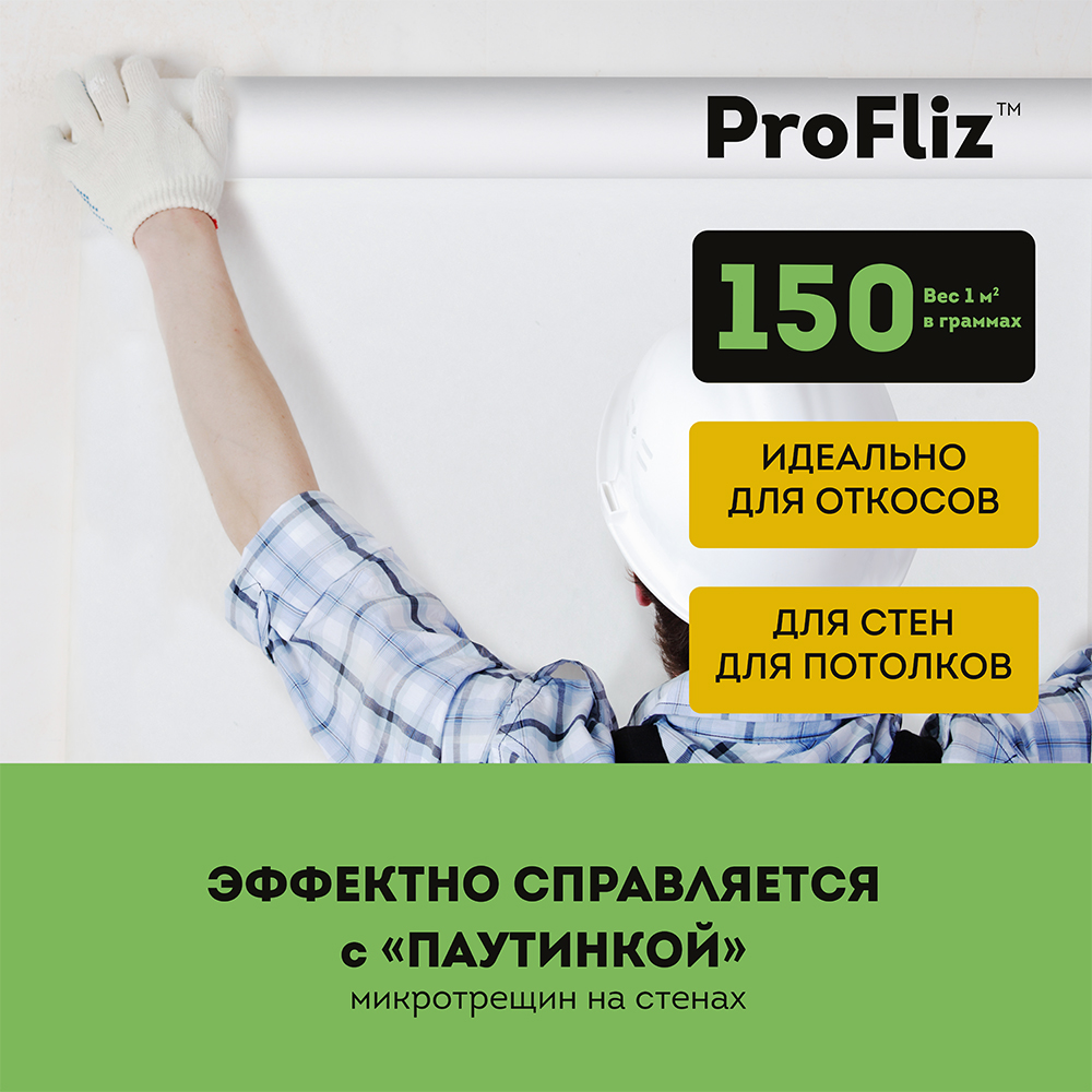 Макро-изображение 5 (группа 1)