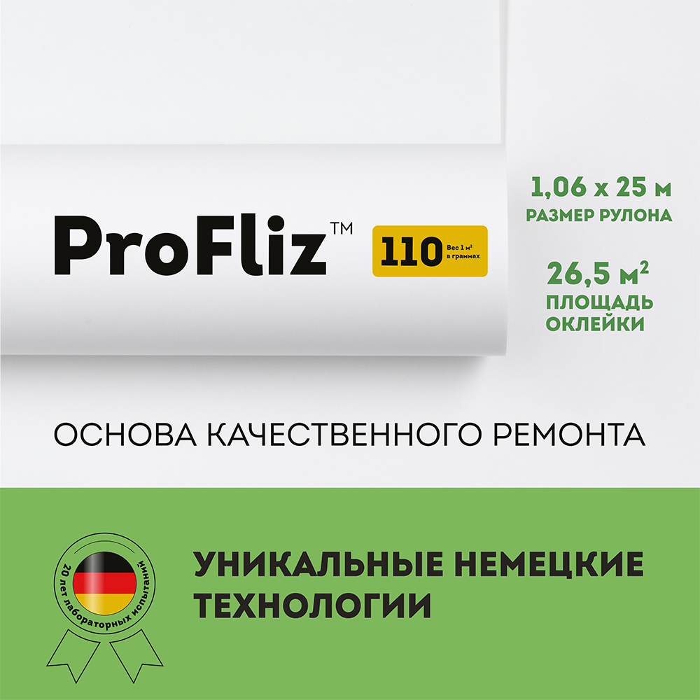 Макро-изображение 2